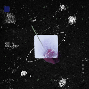 花季传媒午夜日韩版一级毛片
