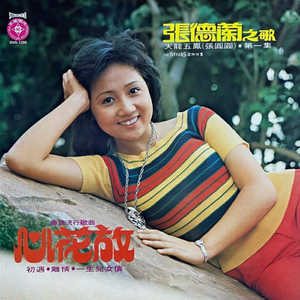 花季传媒午夜日韩版一级毛片
