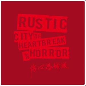 花季传媒午夜日韩版一级毛片
