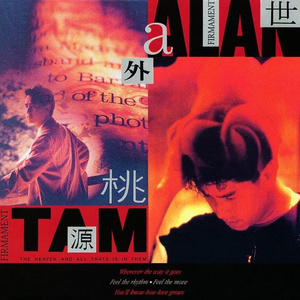 花季传媒午夜日韩版一级毛片
