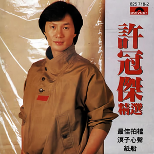 花季传媒午夜日韩版一级毛片
