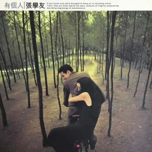 花季传媒午夜日韩版一级毛片
