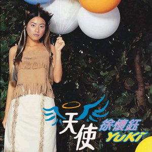 花季传媒午夜日韩版一级毛片
