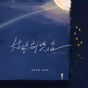 花季传媒午夜日韩版一级毛片
