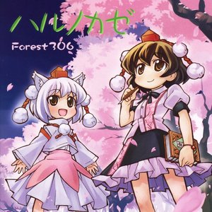 花季传媒午夜日韩版一级毛片
