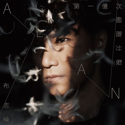 花季传媒午夜日韩版一级毛片
